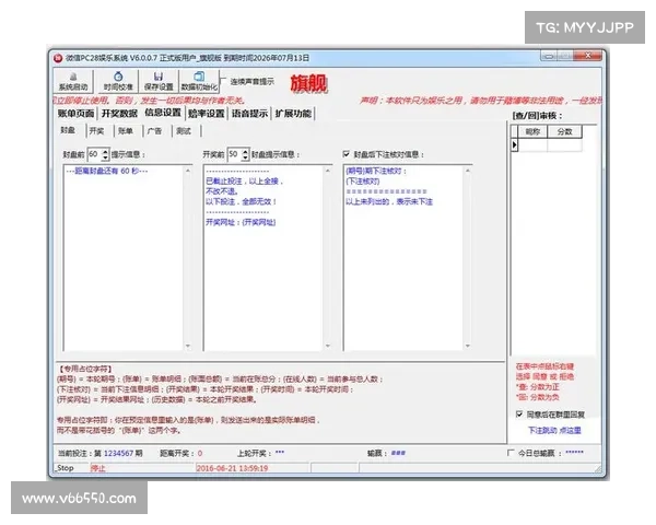 加拿大28开奖结果分析与预测技巧全解,助您轻松掌握投注技巧 加拿大28开奖结果分析与预测技巧全解,助您轻松掌握投注技巧